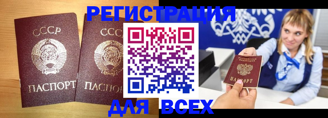 временная регистрация в квартире в Красноуральске