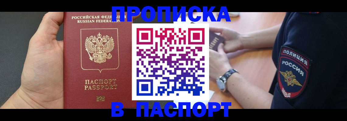 регистрация в Красноуральске